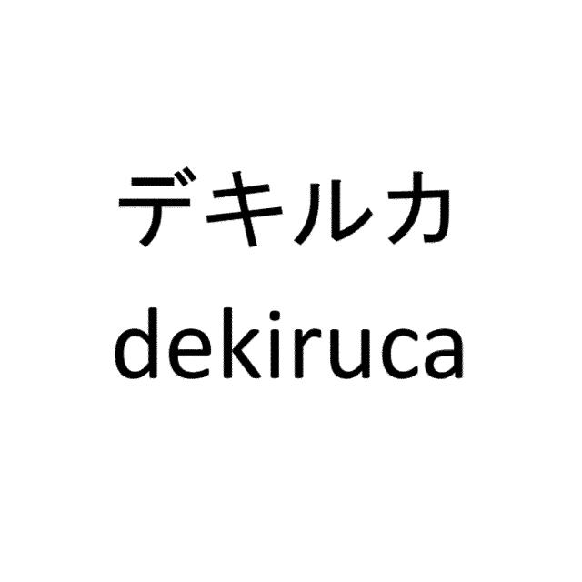 商標登録6418153