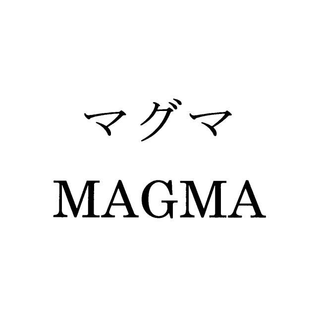 商標登録5650169