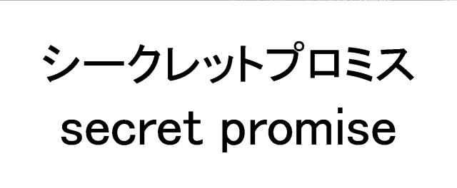 商標登録6010554