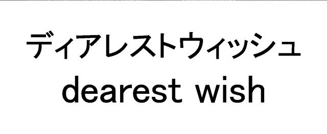 商標登録6010556