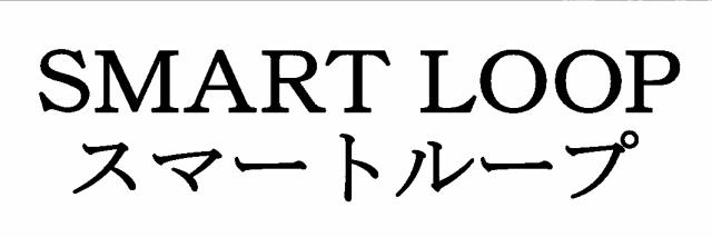 商標登録6577493