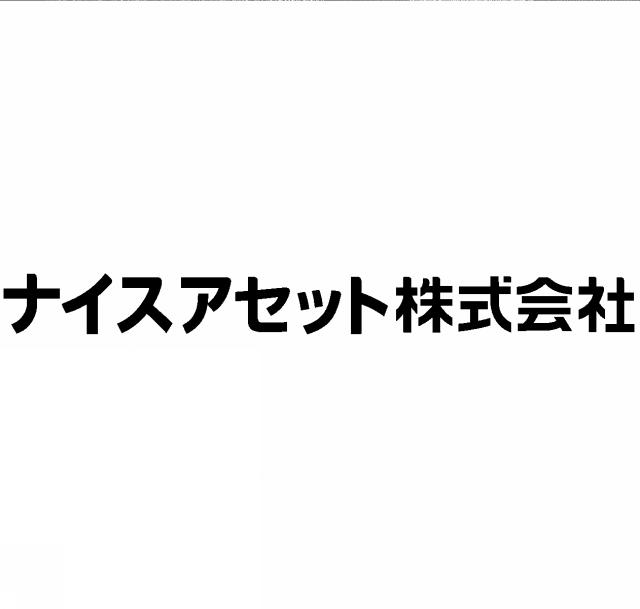 商標登録6856956