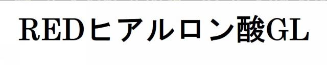 商標登録6418251