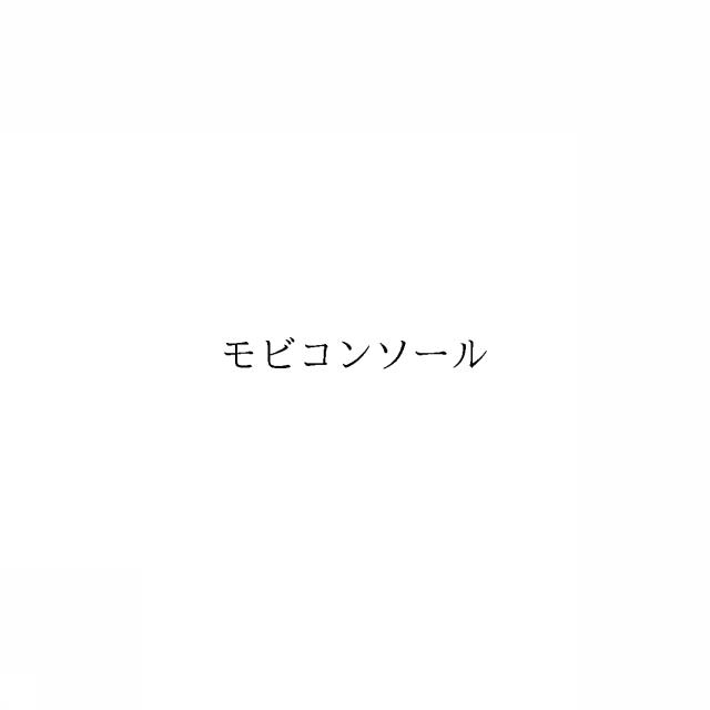 商標登録6094071