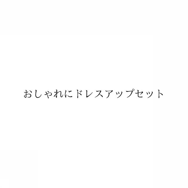 商標登録6418326