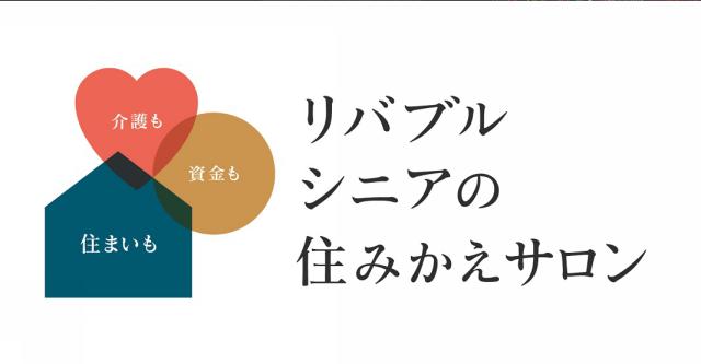 商標登録6296020