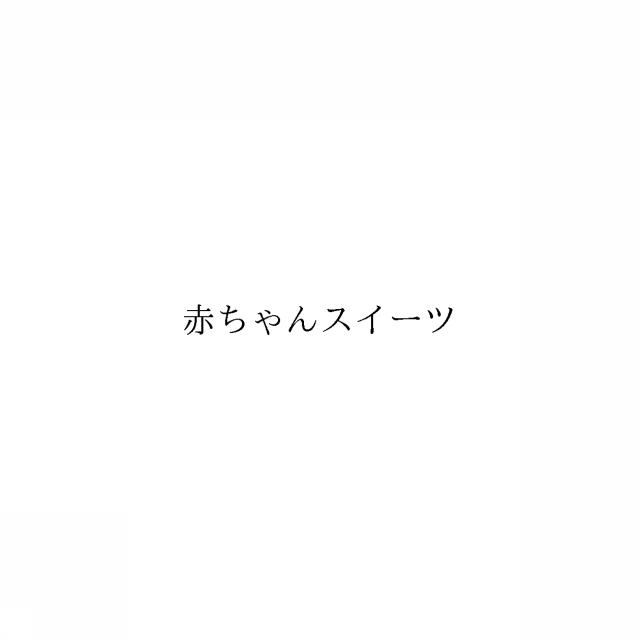 商標登録6418335
