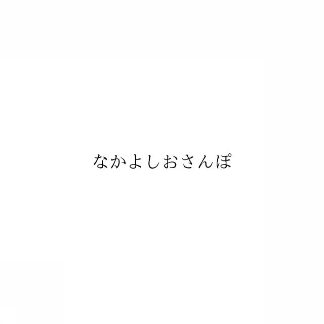 商標登録6418337