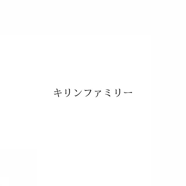 商標登録6418339