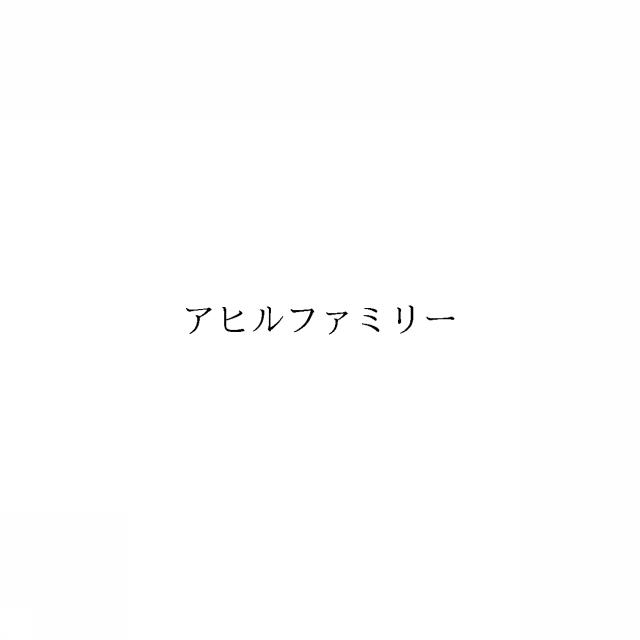 商標登録6418340