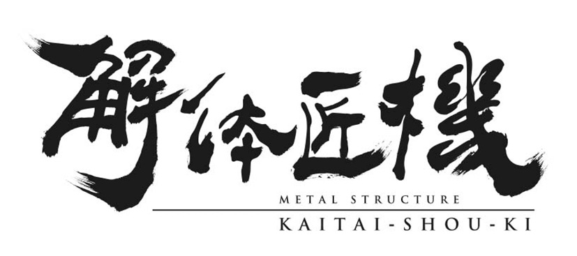 商標登録6665024