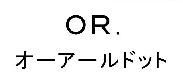 商標登録6296073