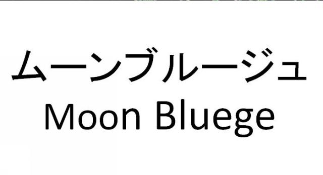 商標登録6196711