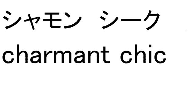 商標登録6418401