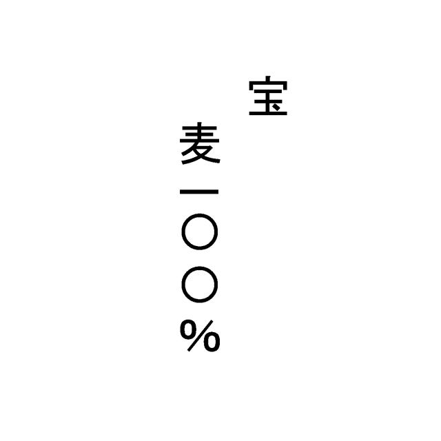 商標登録5470194