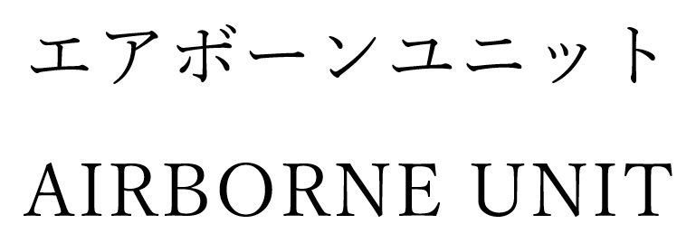 商標登録6577697