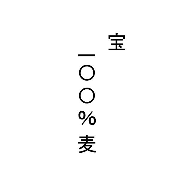 商標登録5470195