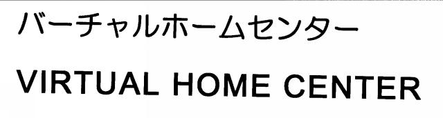 商標登録5298361