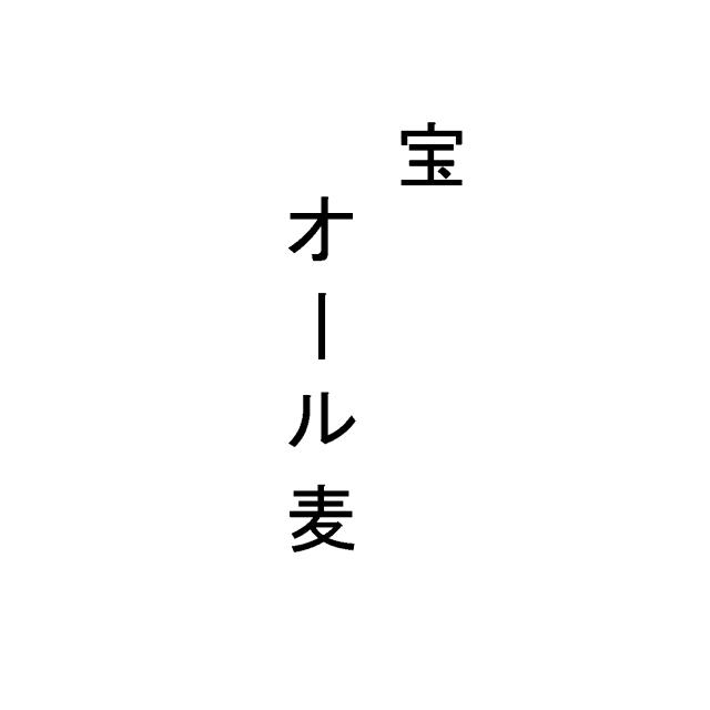 商標登録5470196