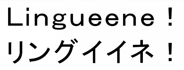 商標登録6857152