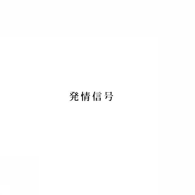 商標登録5455439