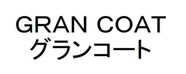 商標登録6204138