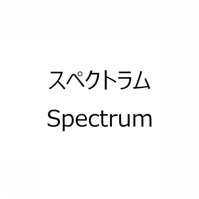 商標登録6094257