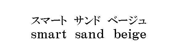 商標登録6296149