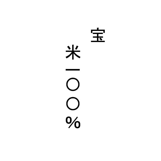 商標登録5470203