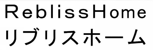 商標登録6857233