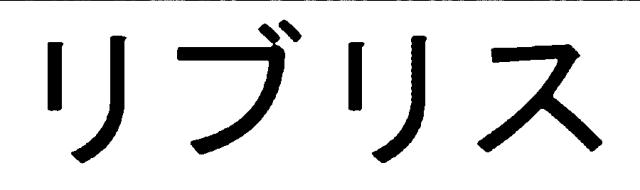 商標登録6857234