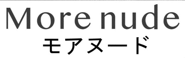 商標登録6094325