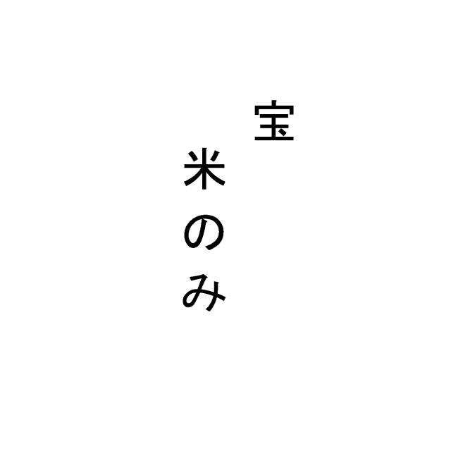 商標登録5470207