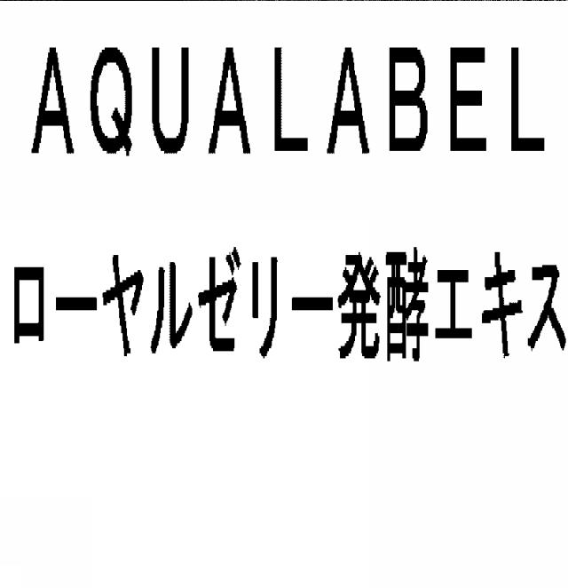 商標登録5298381
