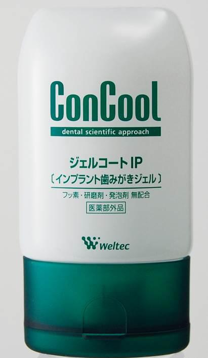 商標登録6094369