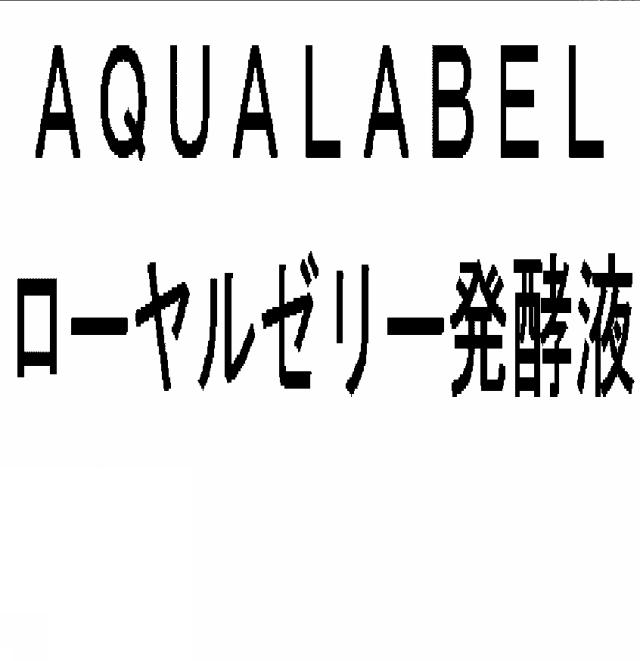 商標登録5298383