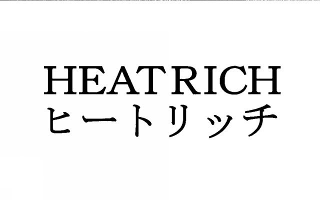 商標登録5825741