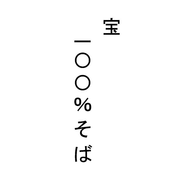 商標登録5470213