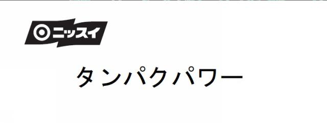 商標登録6113144