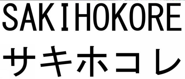 商標登録6334709