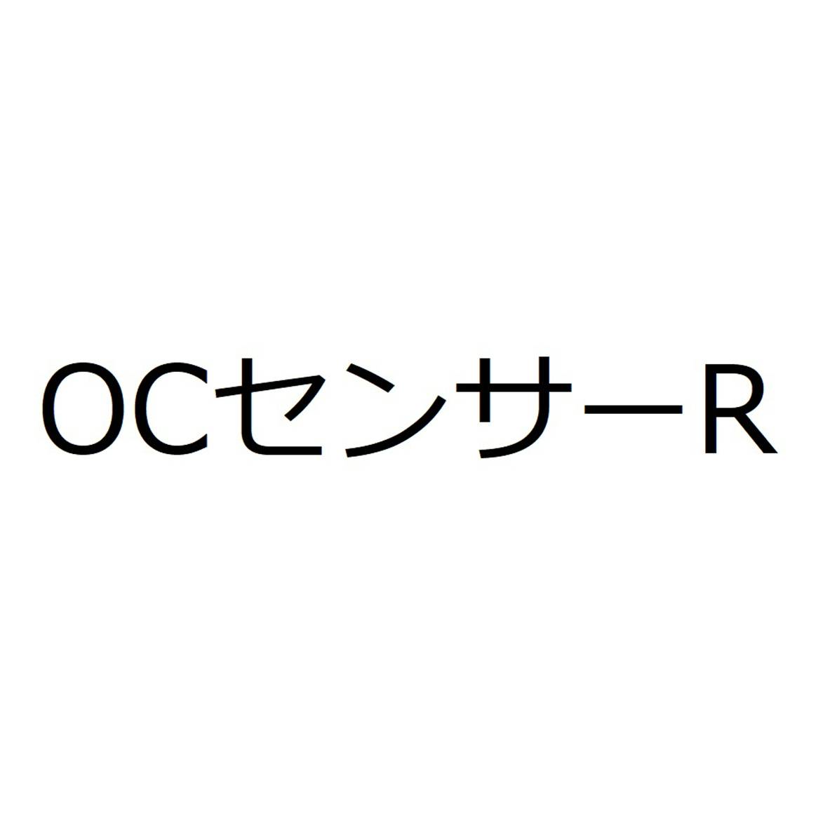 商標登録6748707