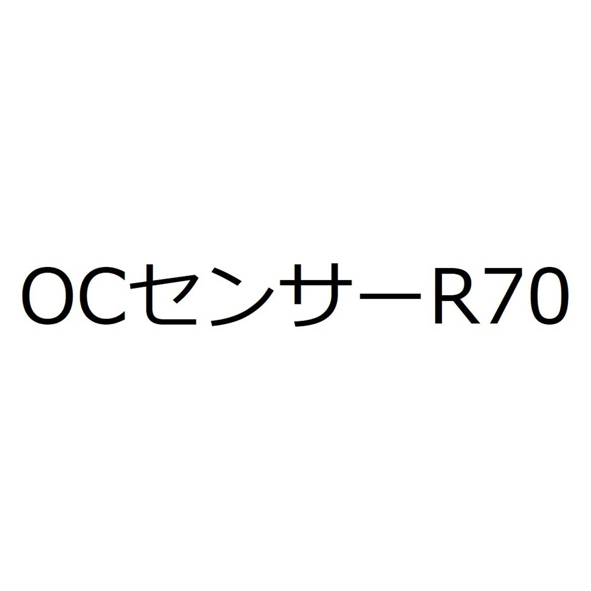 商標登録6748708