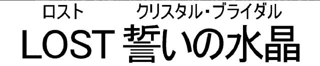 商標登録6857318