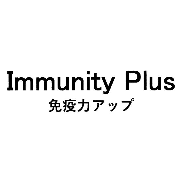 商標登録6418598