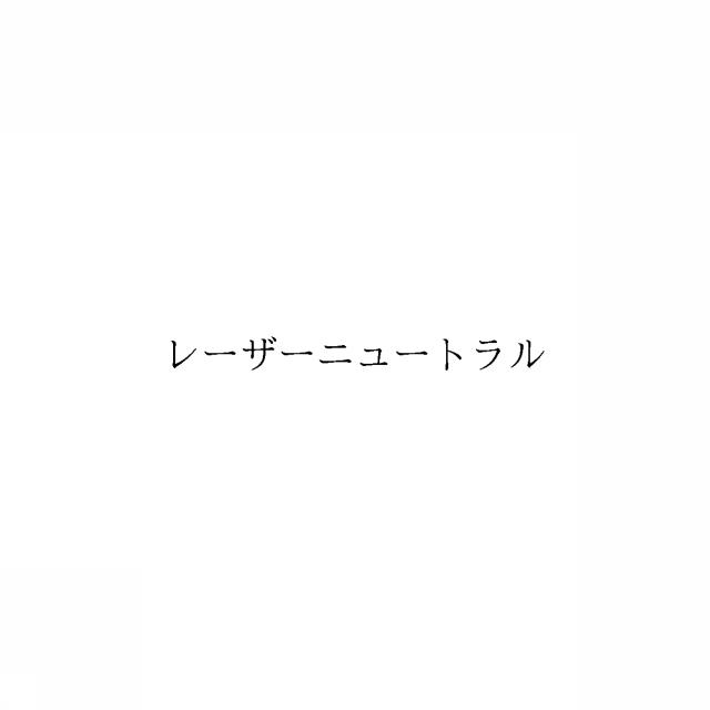 商標登録6748716