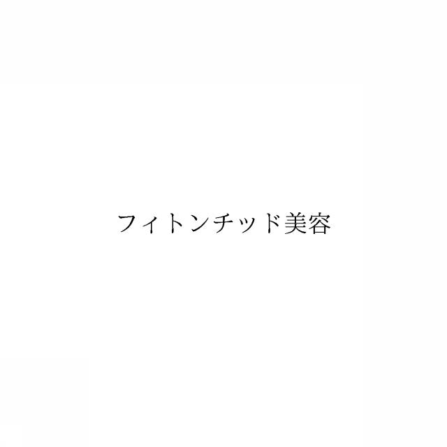 商標登録6577893
