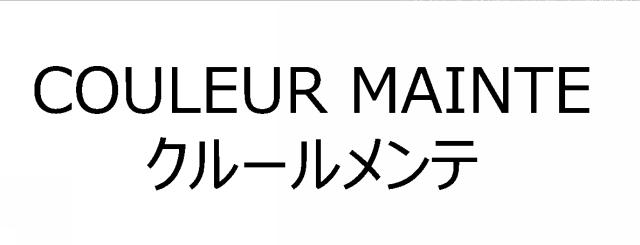 商標登録6665044