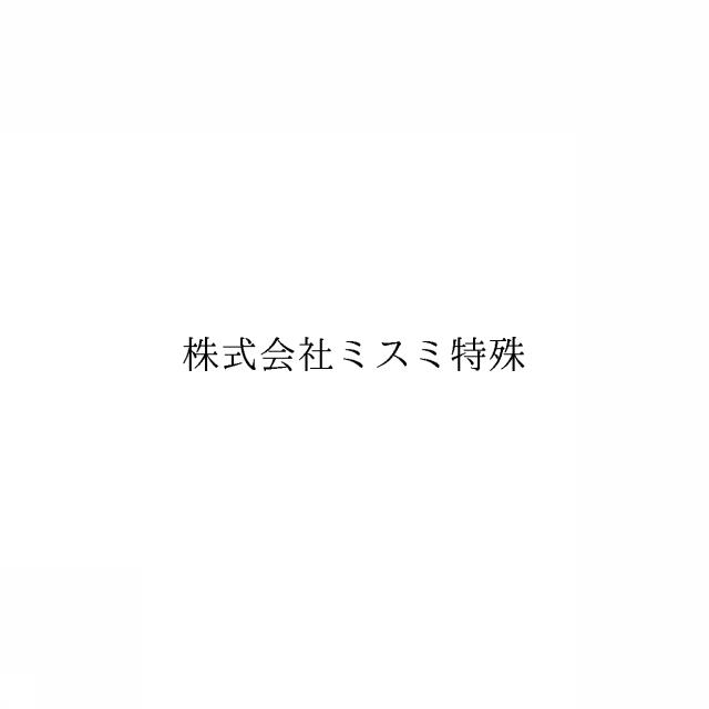 商標