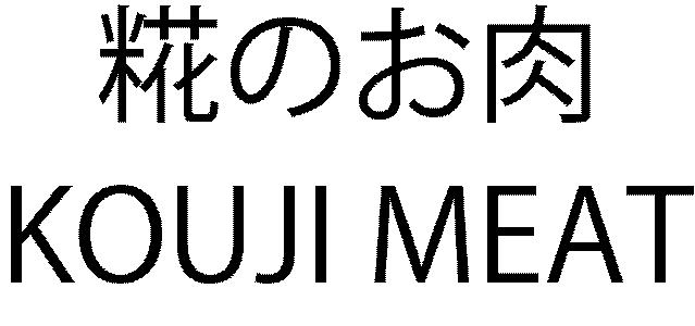 商標登録6857353