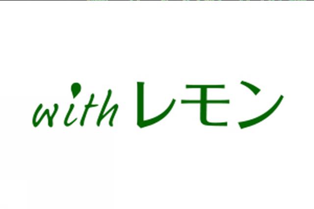 商標登録6002242